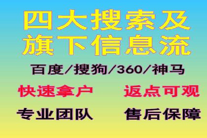 百度竞价广告代运营策略：某品牌实现精准营销的秘诀