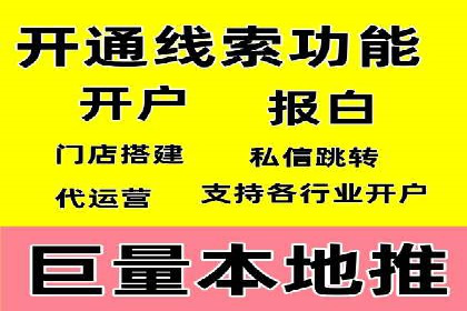 百度SEM推广如何助力中小企业快速发展？