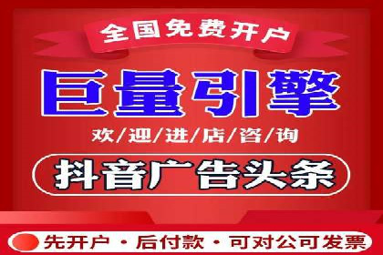百度平台推广案例：传统行业转型升级